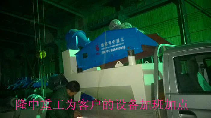 隆中重工為客戶的設(shè)備加班加點(diǎn)