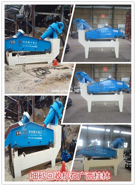 細(xì)沙回收機(jī)解決江蘇砂石廠(chǎng)細(xì)沙流失現(xiàn)象