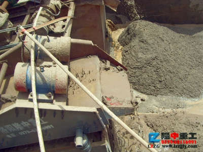 細(xì)沙回收對(duì)混凝土的影響