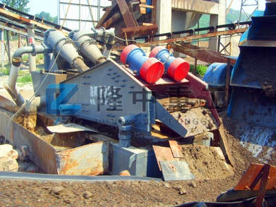 細沙回收設(shè)備 細沙回收設(shè)備
