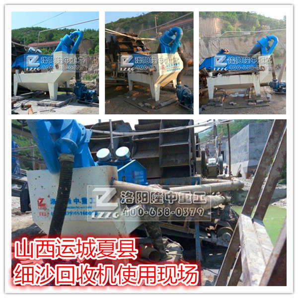 ɽ���\���Ŀh��(x��)ɳ���ՙC�F(xi��n)���D